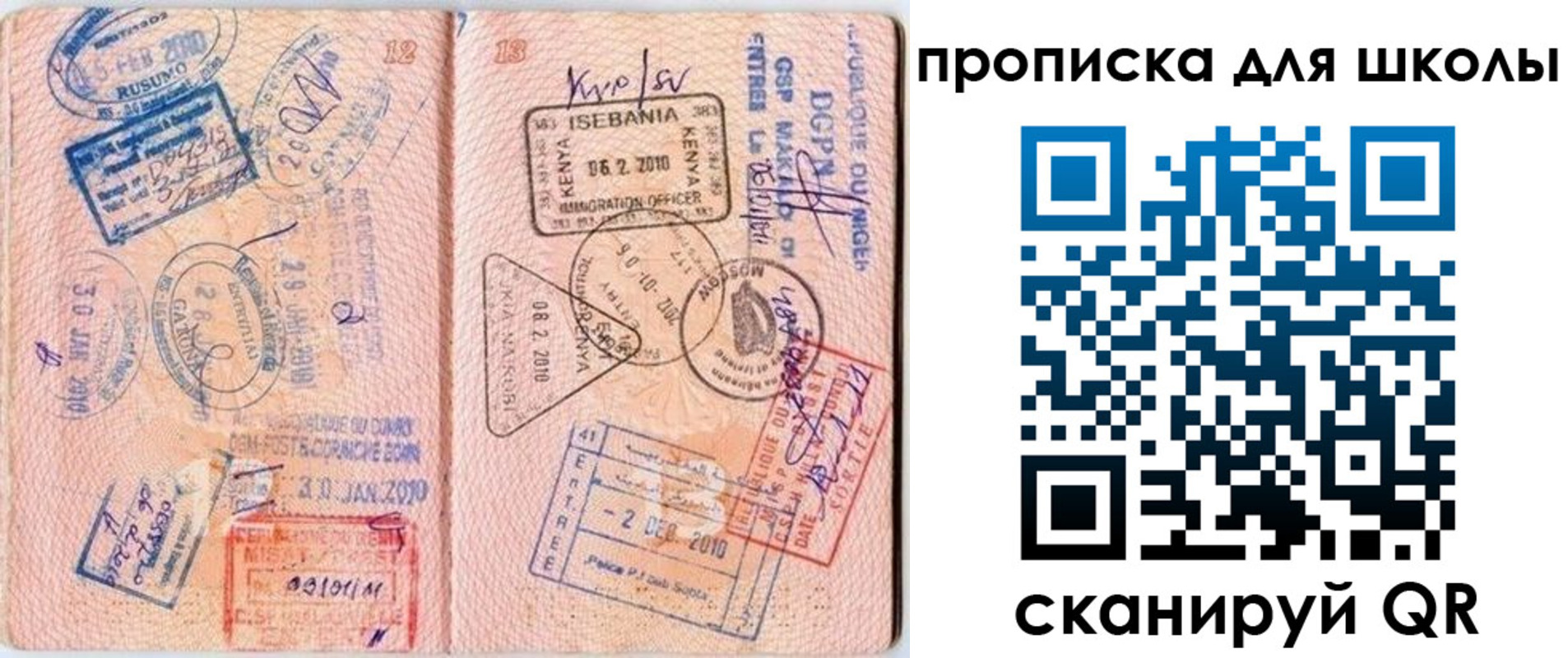 регистрация в Лисках