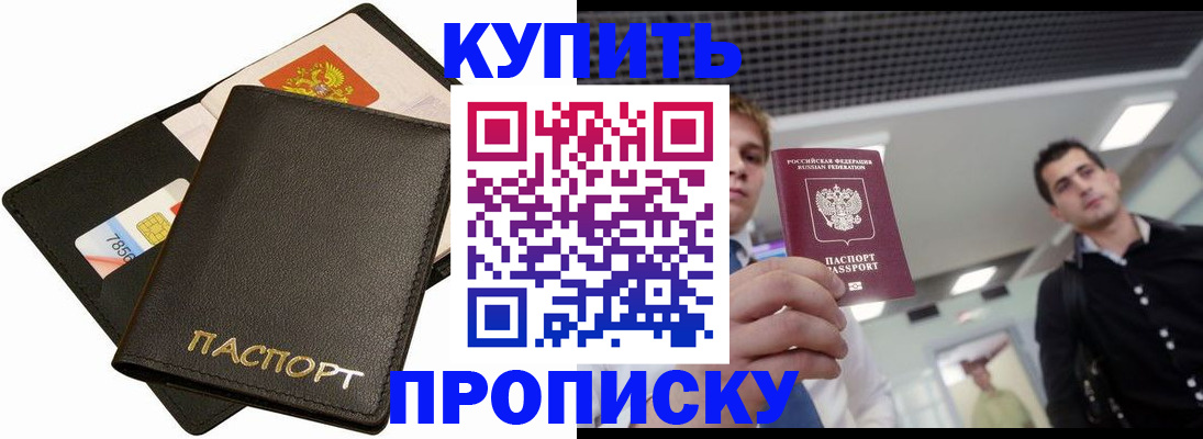 регистрация для дет. сада в Лисках