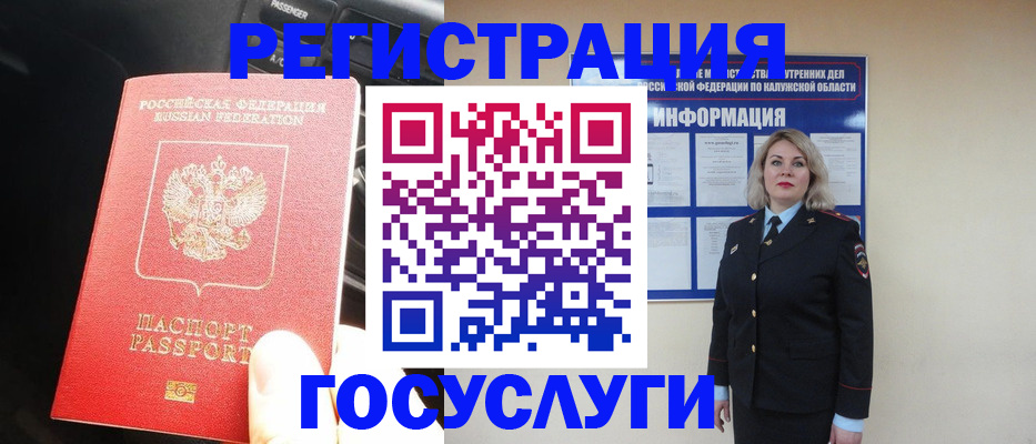 пропишу в квартире в Лисках